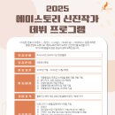 에이스토리 이미지