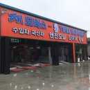 애니카랜드 계산점 이미지