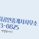 반석예미지공인중개사사무소 이미지