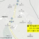 2023년 2월 시산제 및 정기산행 이미지