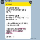 퀸즈 | 모임장소로 좋은 홍대 뷔페 에슐리퀸즈 후기