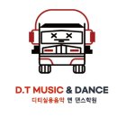 기타앤보컬실용음악학원