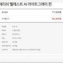 체리쉬컴퍼니