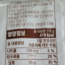 (주)유로베이크