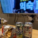 울산 펜션 | 울산 간절곶 펜션 아르떼하우스 후기