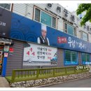 권셰프우렁각시장어총각 이미지