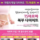 루나 아로마 이미지