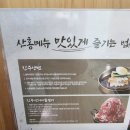진주냉면산홍오산평택 이미지