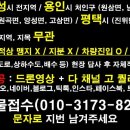 삼성에이스공인중개사사무소 이미지