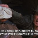 #영상클립 - 062｜살아남이 생육이요 완성됨이 번성이다｜ 이미지