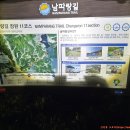 우산천 산책로 앞 횡단보도 하천쪽 | 남파랑길10코스/역방향(구서분교앞사거리-유산고개-덕동삼거리-청량산입구-마산항입구)