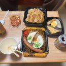 성우약국 | 일본 요나고에 가면👻 (2박 3일 여행)