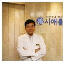 시애틀치과의원 이미지
