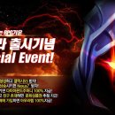 아우라(AURA)
