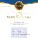 (주)에스엘미디어