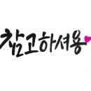 햇빛부서지는바다