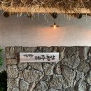 연동7길 이미지