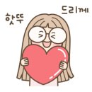 래미안길공인중개사사무소 이미지