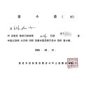 춘천오늘부동산공인중개사사무소 이미지