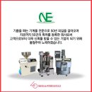 내쇼날푸드 주식회사