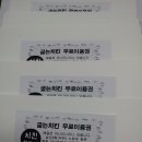 차이나중화관