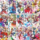 (주)더스포 밀양지점 | (스포)전악흑 읽고 정신병 걸린 후기