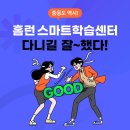 구남중학교 이미지