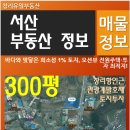 창리유일부동산공인중개사사무소 이미지