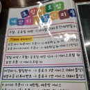 호랑이초밥가산디지털단지점