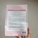 (주)푸름 | 라뮤즈 스킨 리페어 시그니처 마스크팩 찐후기 [푸름님 공구]