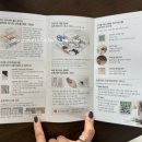 (주)뉴트리온 이미지