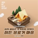 아인결혼정보 이미지