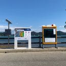 죽림어촌체험마을 이미지