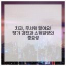 서울뿌리튼튼치과의원 이미지