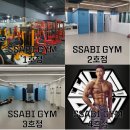 여의도싸비체육관 | (화곡역/마곡역) 커플끼리 운동하기 좋은 킥복싱 체육관 헬스장pt처럼 배워보세요