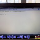 군산자동차공업사
