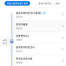 덕원맨션 앞 티스토리