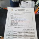 국민건강안마원 네이버블로그