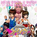 올림피아스포츠 이미지