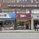호도인 이미지