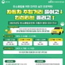 자동차의거리 이미지