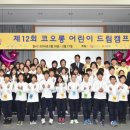 코오롱인재개발센터 이미지