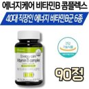 비타민 이미지