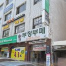 아름다운부페 이미지