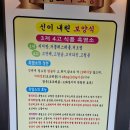 다래향 이미지