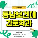 동남세탁 이미지