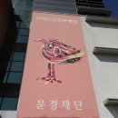 대구광역시시지노인전문병원 Daum카페