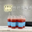 빽다방 중화역점 이미지