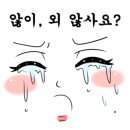 이로운곳간 - 고흥군 고흥로 492 | 이로운곳간