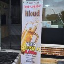 군청 | 연천 맛집 &#39;피자는 치즈빨 연천군청점&#39; 방문 포장 후기🍕🍕(25.9.28.)